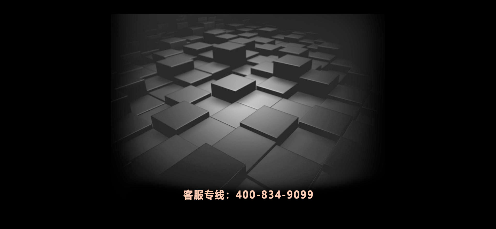 全網(wǎng)推廣，精準(zhǔn)營(yíng)銷(xiāo)！